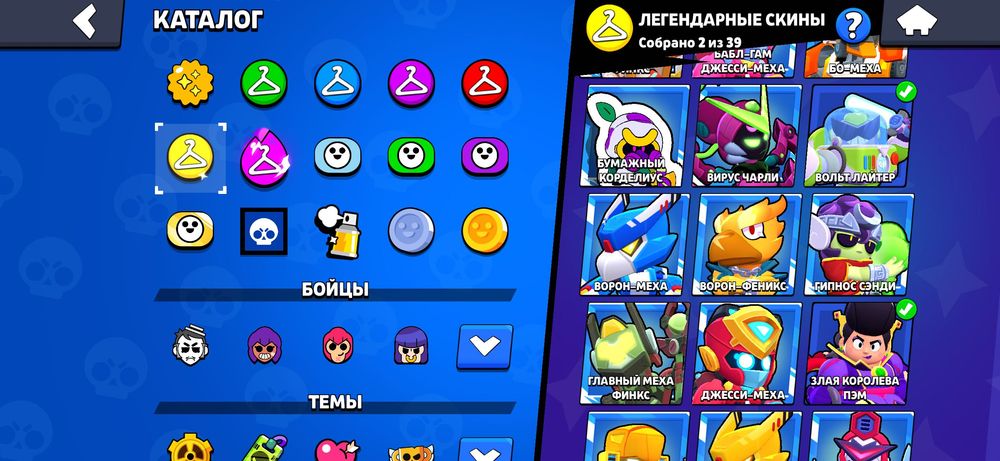 Обмен акаунтами Бравл Старс