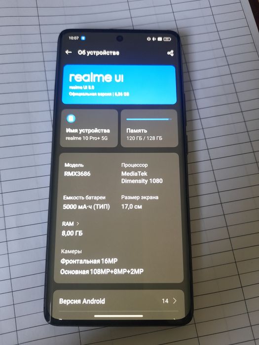 Realme 10 pro +5 G состояние хорошее