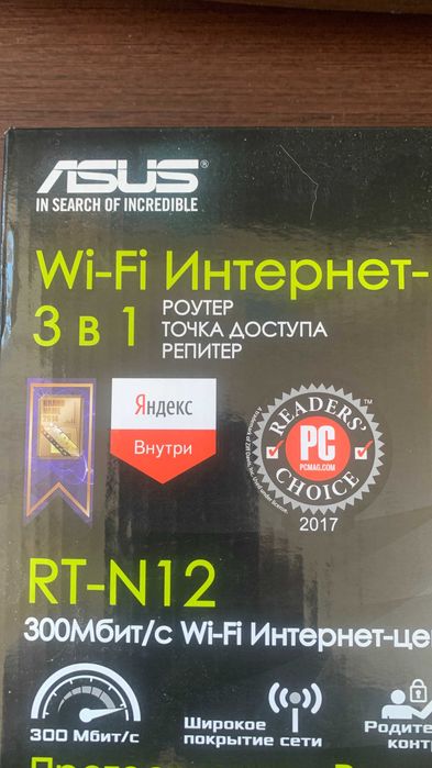Роутер Asus RT N12