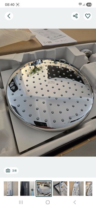 Deszczownica Vitalio start 250 MM-Wysyłka za pobraniem