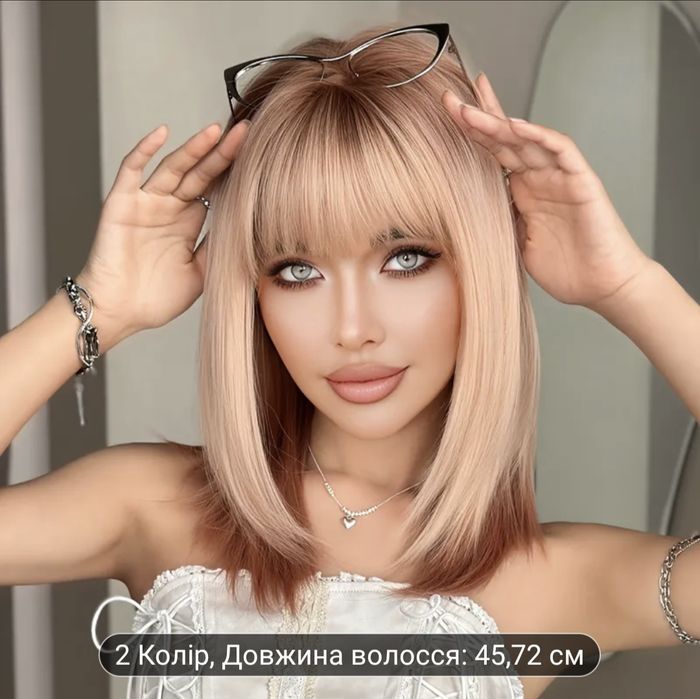 Перука трендове омбре-рожеве з натуральним темним коренем
