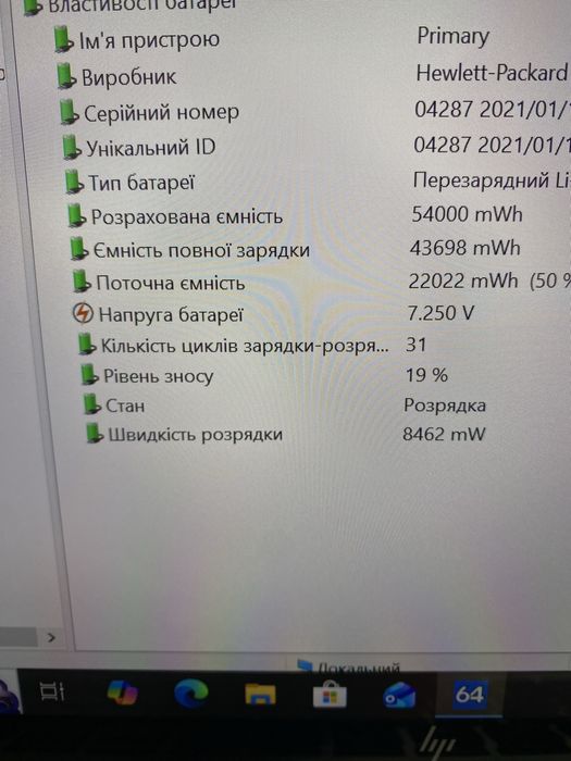 HP EliteBook x360 1040 G8 i5-1135G7 16Gb 256Gb FHD IPS 14” touch