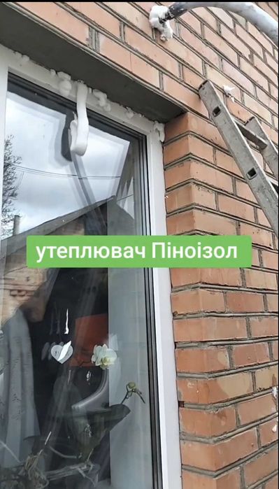 Утеплення будинків Піноізолом від 400грн/м²