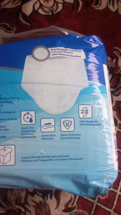 Памперсы на взрослого, трусики.