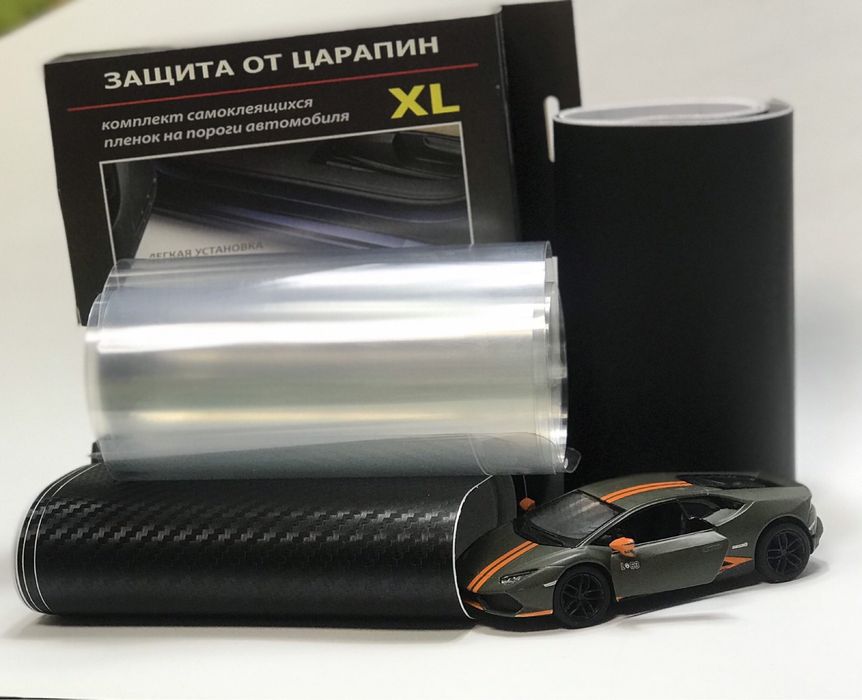 Захисна плівка на пороги. Защитная пленка на пороги авто