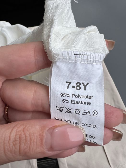 Брюки та логслів