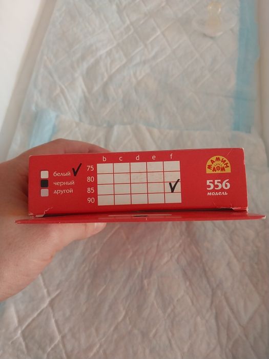 Класичний бюстгальтер без кісточок для вагітних і годуючих мам 75D Мам