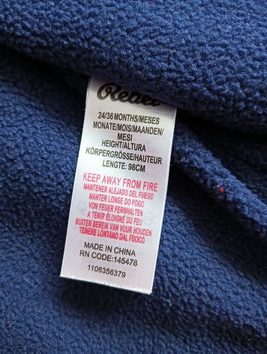 Przeciwdeszczowa i przeciwwiatrowa kurtka dla chłopca,r. 98