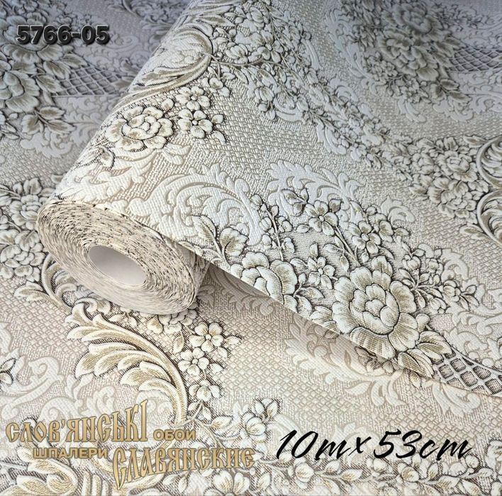 Шпалери півметрові для школи, садочка. Обои распродажа