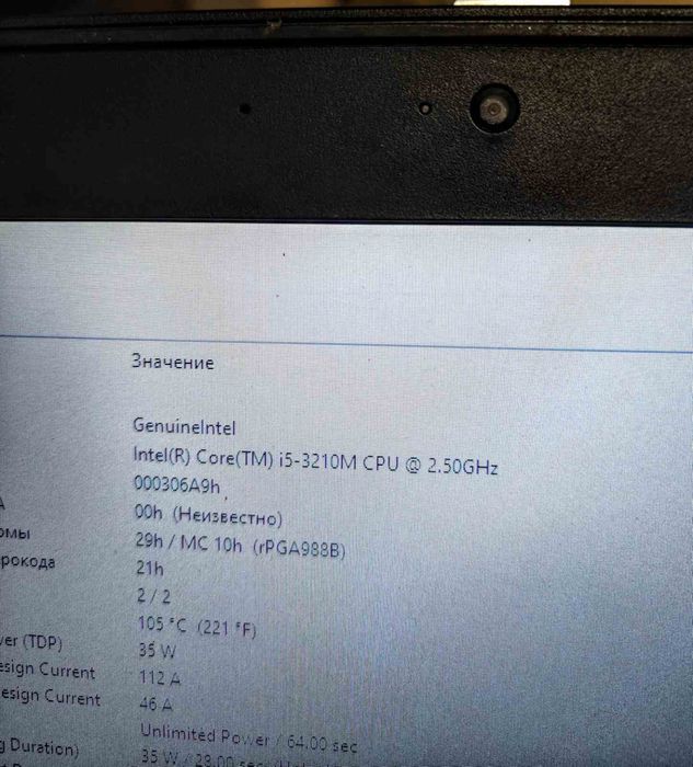 Ноутбук hp probook