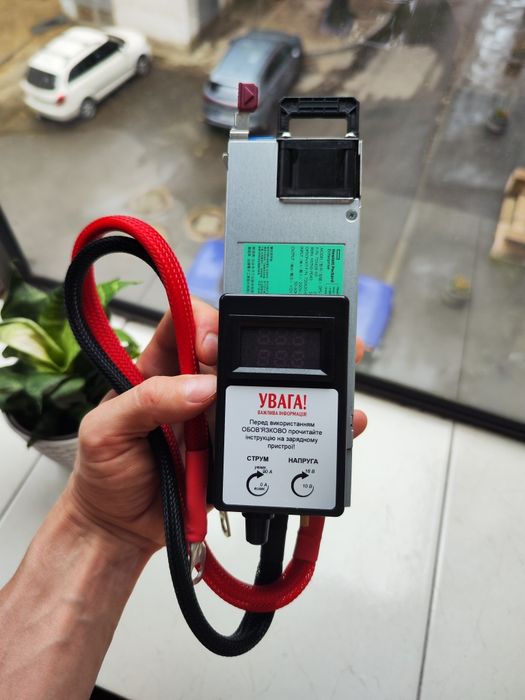 Зарядное устройство lifepo4 10-16В 0-90А