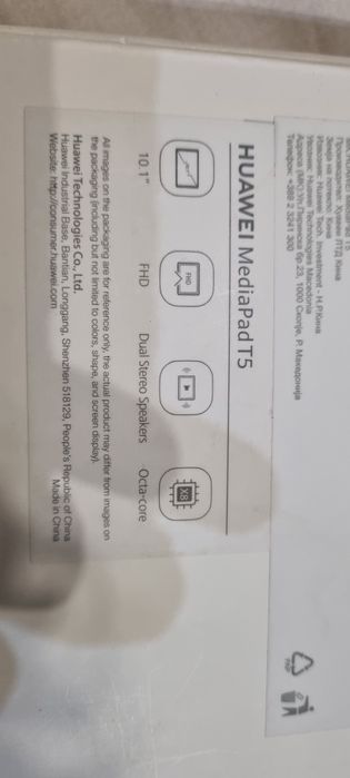 Планшет Huawei MediaPad T5