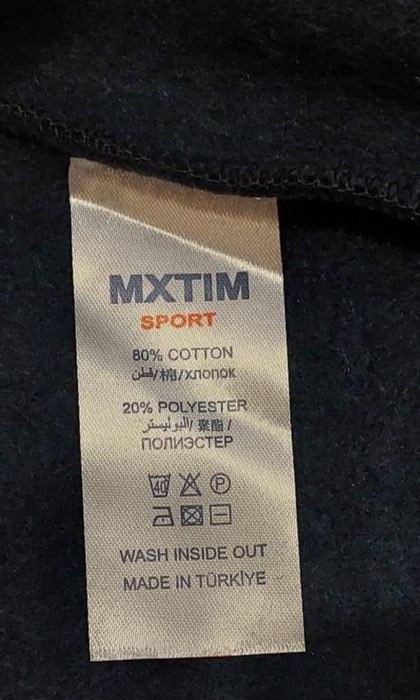 Тёплый.Турция. Спортивный костюм