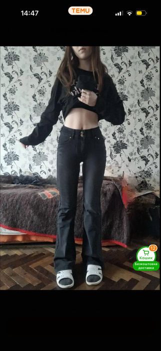 Чорні джинси кльош / slim flare,  низька посадка