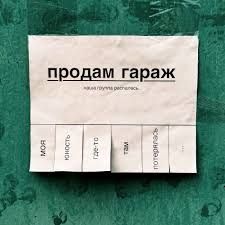 Продам кирпичный гараж