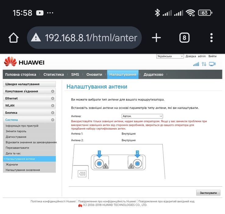 Комплект для 3G/4G LTE інтернету модем HUAWEI B315 + 4g антена пушка