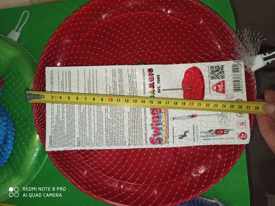 Тарзанка дитяча підвісна качеля гойдалка тарілка драбина лесенка сходи