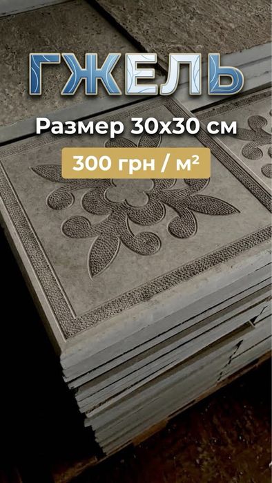 Оградки, памятники