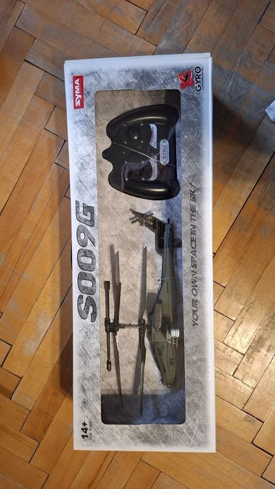 Іграшковий гелікоптер ДК