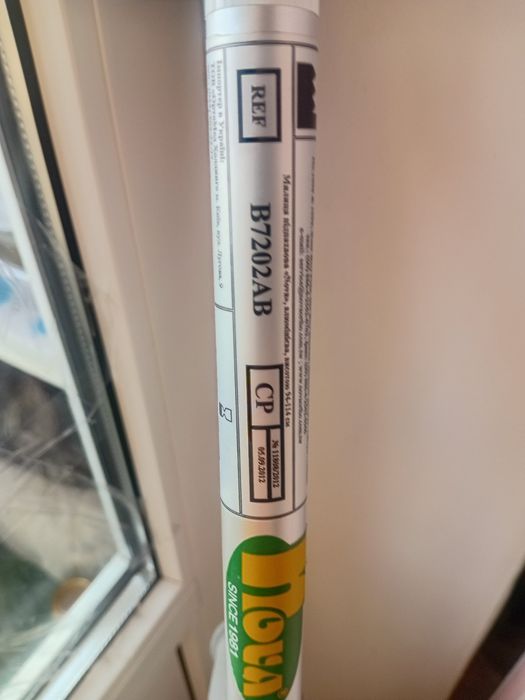 Милиці алюмінієві (регулюються)