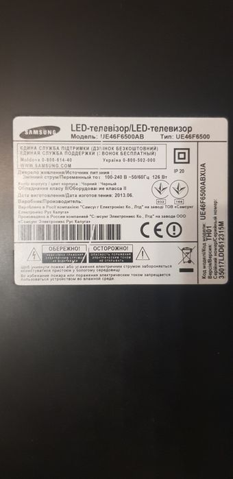 Телевізор Samsung UE46F6500
