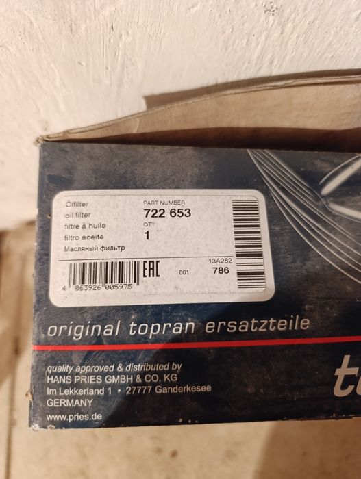 Фільтр акпп Рено Renault elf g3 паливний фільтр