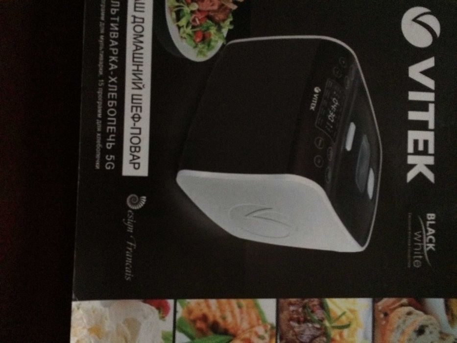 Мультиварка - хлібопічка запчасти чаша  нар.24,3см, вн.21,8см, h 14.4