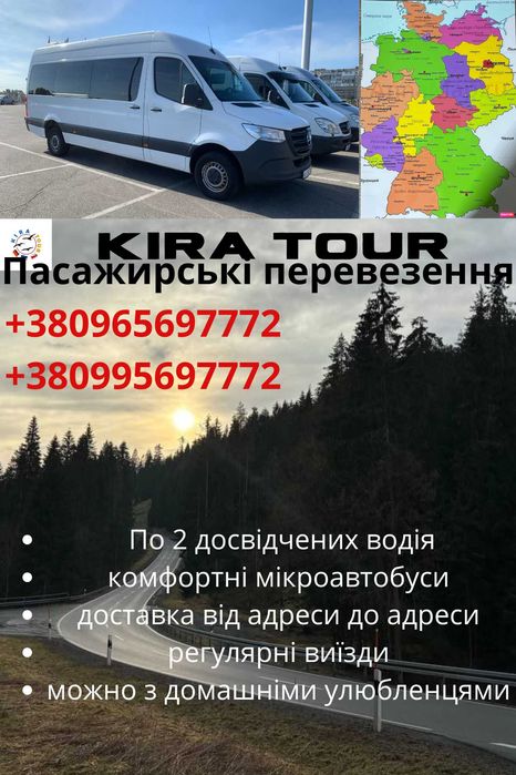 Індіаідуальні перевезеня комфортні Бусіки, два водія