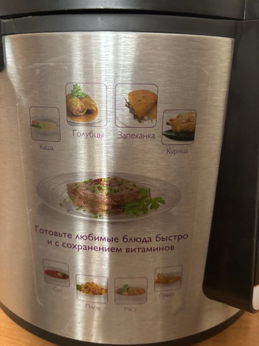 Мультиварка philips