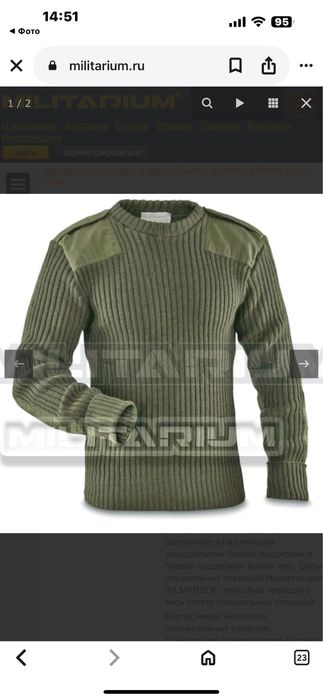 Военний Светр Koninklijke Marine Korps. Оливковий.