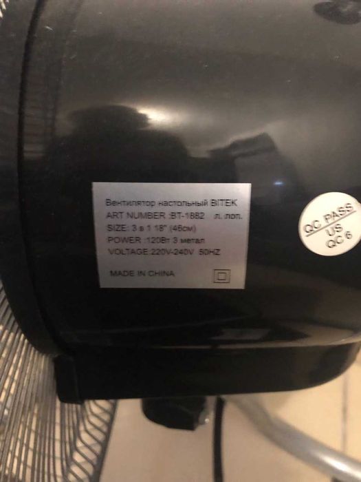 Професійний вентилятор с металевими лопатями Вітек