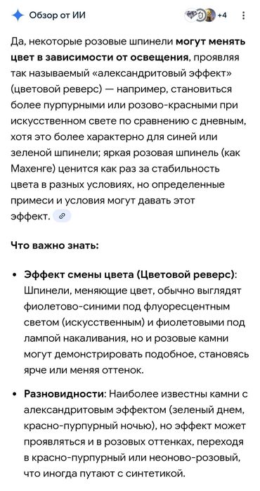 Сережки з шпінелью рожевою срібло 925 проби