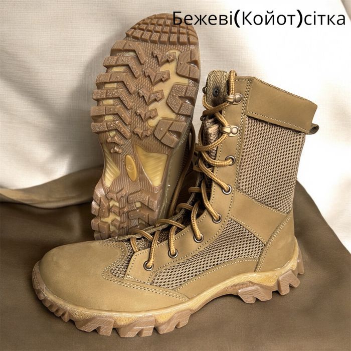 Берці шкіра перфорація Зелені Бежеві 36-48 Роздр/Гурт.