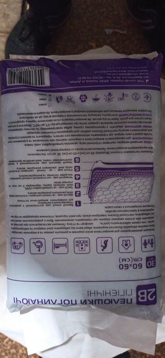 Пеленки 60*60 одноразовые 60*90