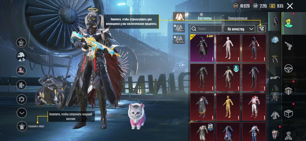 Продам аккаунт в пабг