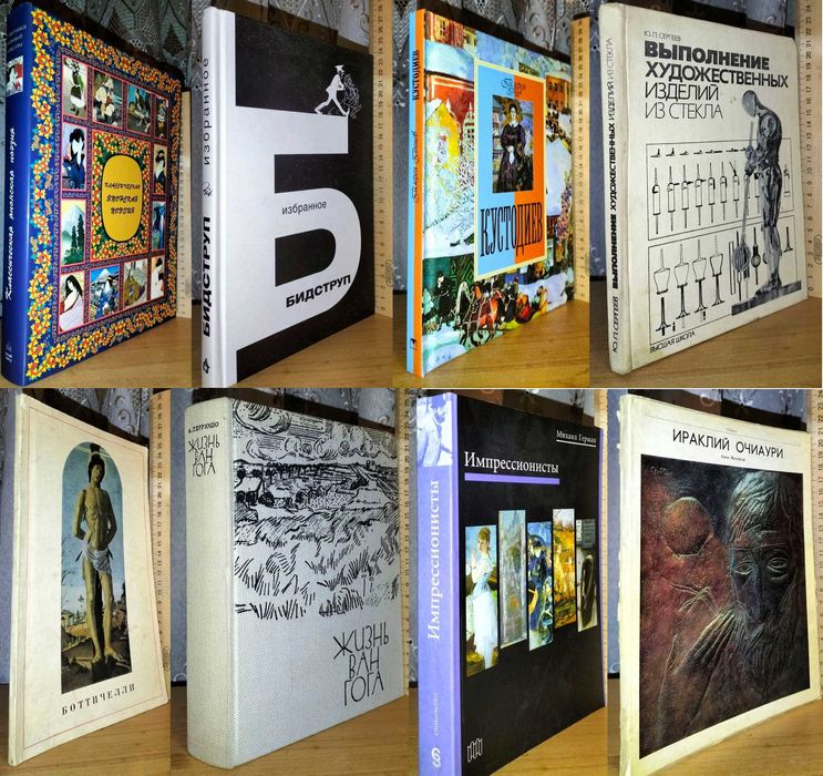 Культуроведение, искусство, энциклопедии вып.3