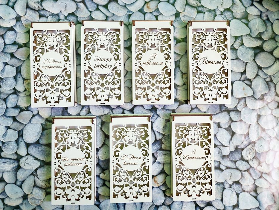 Дерев'яний конверт для грошей/скринька купюрниця Акція від 2шт-105грн