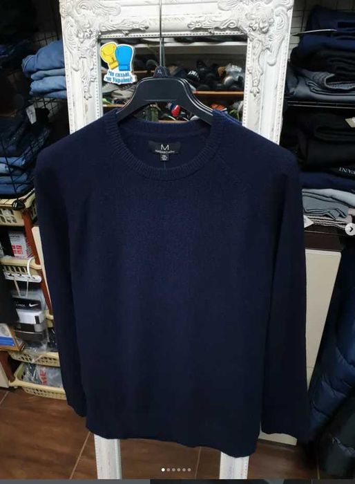MAGASCHONI Lambswool (овеча вовна)