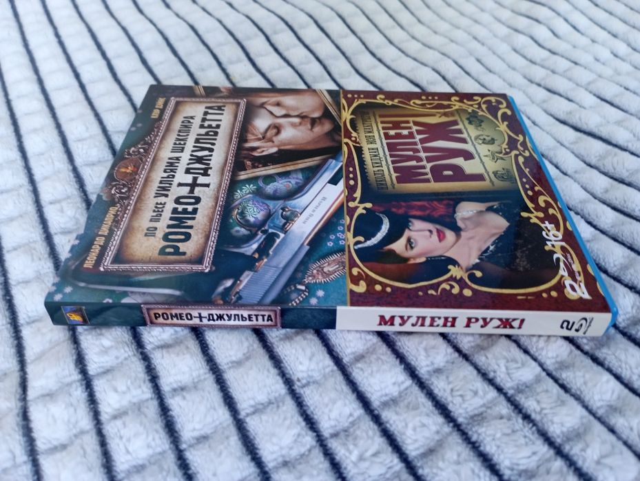 Ромео+Джульетта, Мулен Руж, Blu-ray, 2-х дисковое издание, лицензиия.
