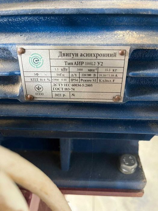 Верстат повздовжньопильний.прирізний