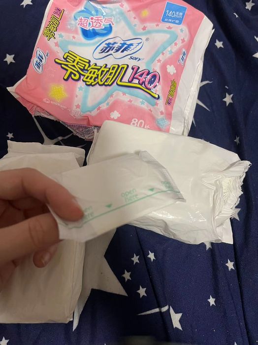 Wkładki higieniczne pakowane pojedynczo 140 mm