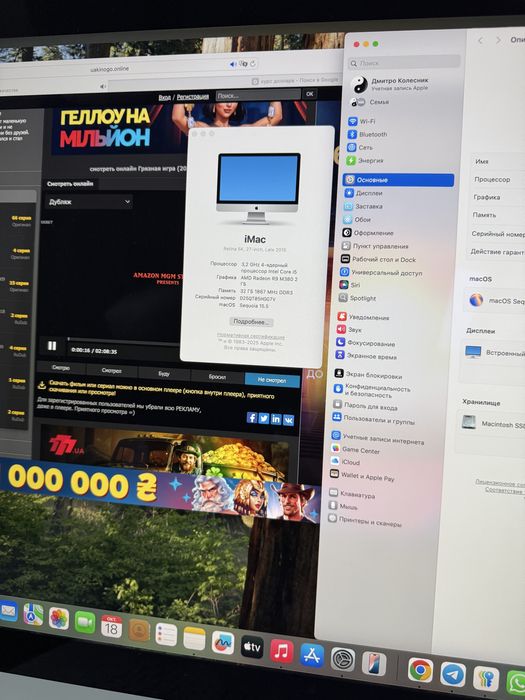 Продам iMac Retina 5K, 27-inch, Late 20151