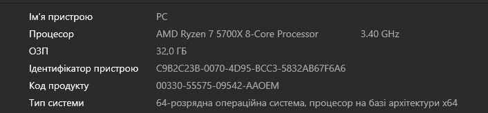 Ще на гарантії Rx6800xt + Ryzen 7  5700x ігровий ПК