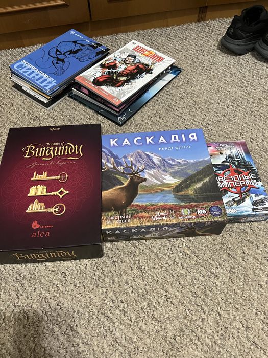Настільні ігри замки Бургундії,каскадія,зоряні імперії