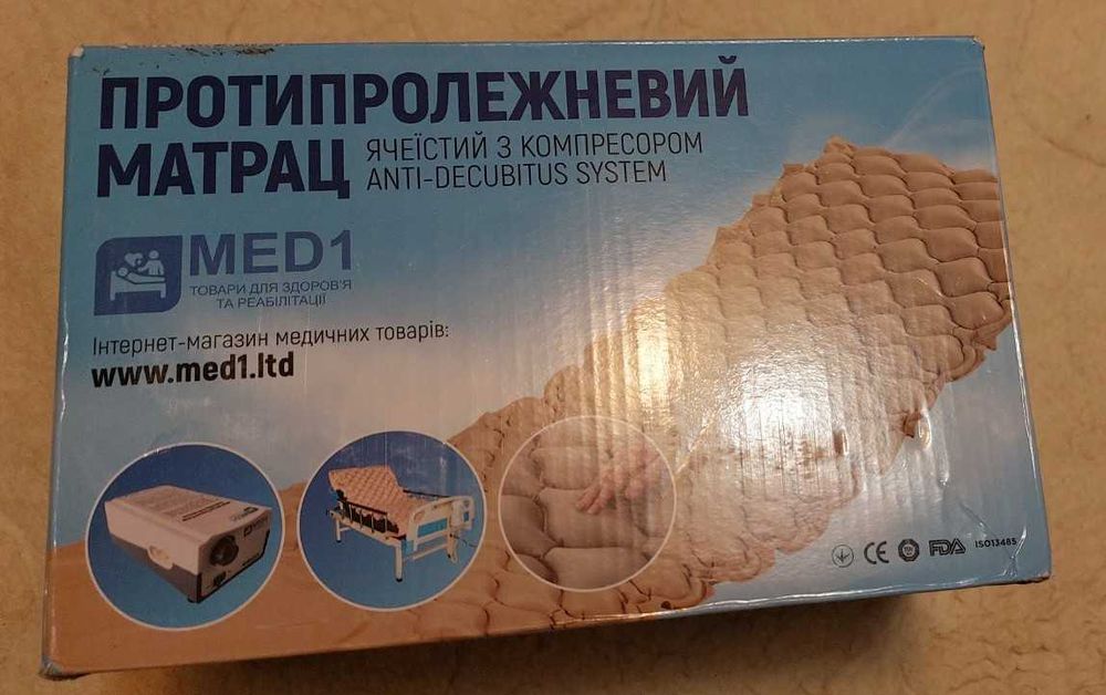 Продам матрац противопролежневый 1400 грн.