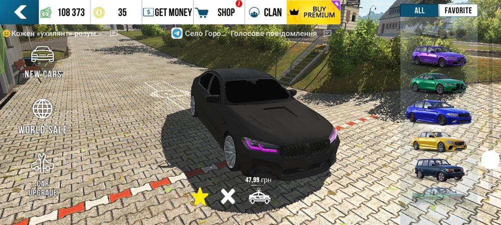 Аккаунт car parking