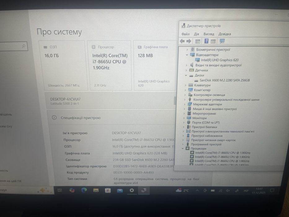 Сенсорний ноутбук Dell 5300 2in1 i7-8665U, 16 Гб, 256 Гб, 13" FHD IPS