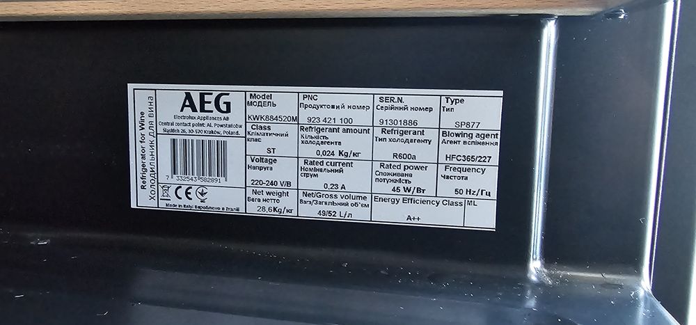 Garrafeira / Vinoteca AEG
