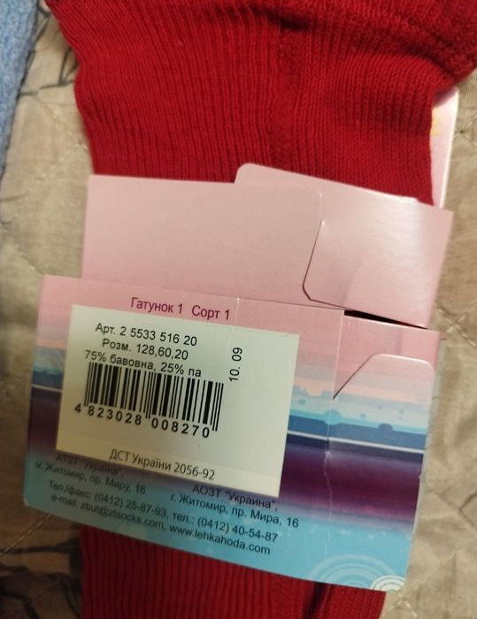 Продам детские колготы, носки Легка хода