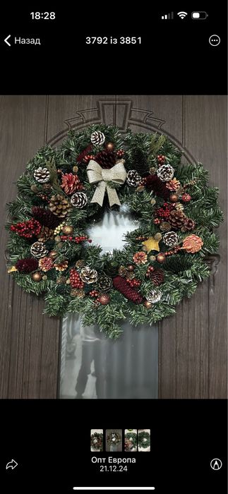 Ароматне саше для дому благовонія шишки пелюстки аромат дім декор